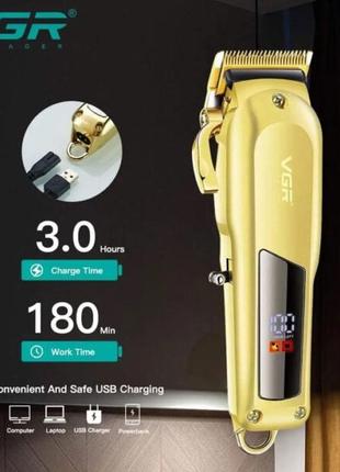 Машинка для стрижки vgr professional hair clipper v-278 gold, домашня машинка для стрижки волосся3 фото