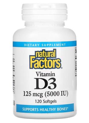 Вітамін д3 5000мо 120 капсул natural factors d3