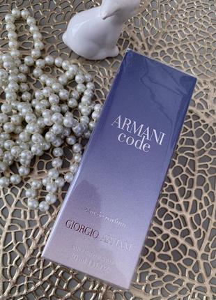 Женские духи armani code 30 ml