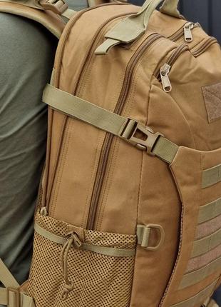 Рюкзак тактичний оперативний якісний койот пісочний рюкзак тактический оперативный койот песочный2 фото