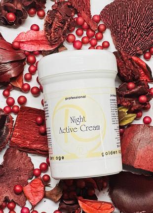 Renew golden age night active cream. ренью нічний активний крем. розлив від 20 g