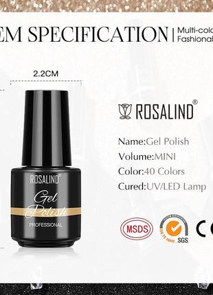 Rosalind гель-лак b001 (білий) для нігтів - розалінд2 фото