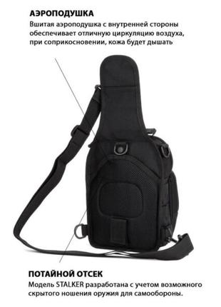 Качественная тактическая сумка, укрепленная мужская сумка, рюкзак тактическая слинг. цвет: черный4 фото