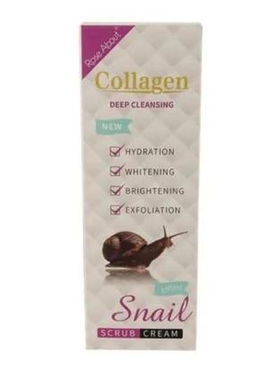 Скраб с муцином улитки равлика пилинг