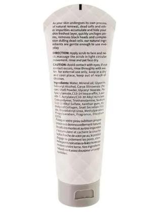 Скраб с муцином улитки равлика пилинг