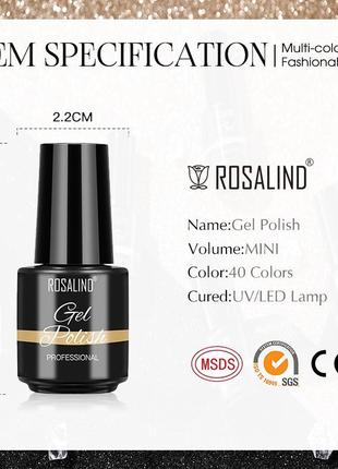 Rosalind гель-лак b036 (чорний) для нігтів - розалінд3 фото