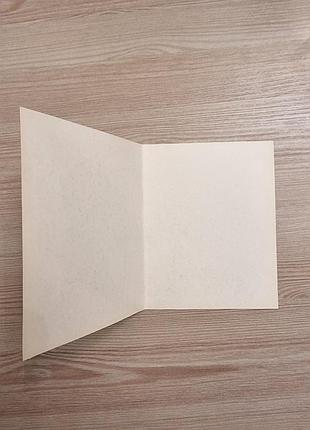 Открытка "крещение господне" 1991 г. винтаж