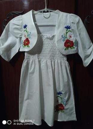 Сарафан вышиванка с болеро