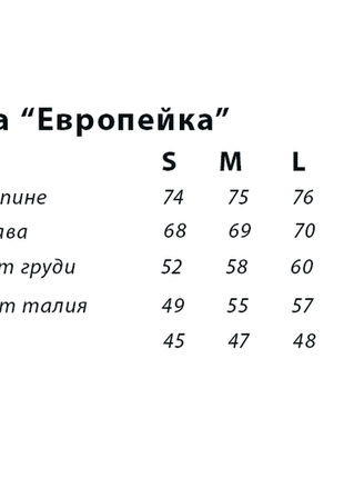 Зимова куртка "європейка" синя8 фото