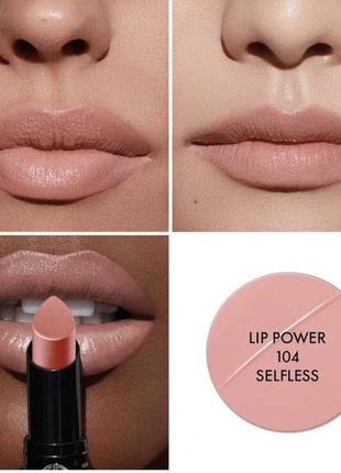 Armani beauty lip power long wear satin стойкая помада 104 selfless10 фото