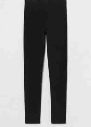 Лосины h&amp;m байка 116,122, 110,134