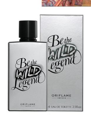 Туалетна вода be the wild legend