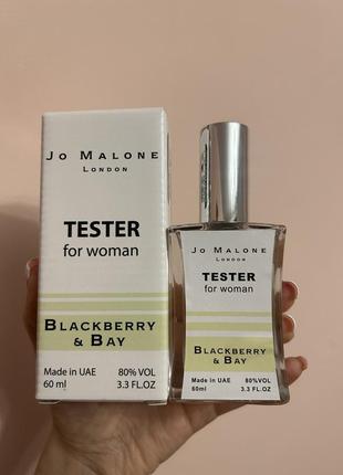 Парфуми jo malone - blackberry &amp; bay 60 мл.🫐парфуми, духи, туалетна вода, спрей, тестер, пробнік