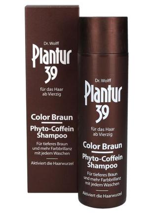 Plantur 39 phyto-caffeine shampoo/шампунь з фітокофеїном