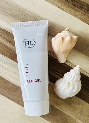 Holy land cosmetics alo-gel. холі ленд гель алоє для всіх типів шкіри. розлив від 20 ml