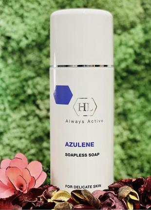 Holy land azulene soapless soap. холі ленд безмильне мило для обличчя - для всіх типів шкіри розлив від 100 ml