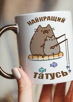 Чашка лучшая татусь