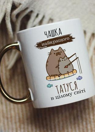 Чашка лучшей тату