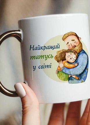 Чашка лучшая татуировка в мире