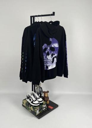 revenge skull logo 2720 142510531