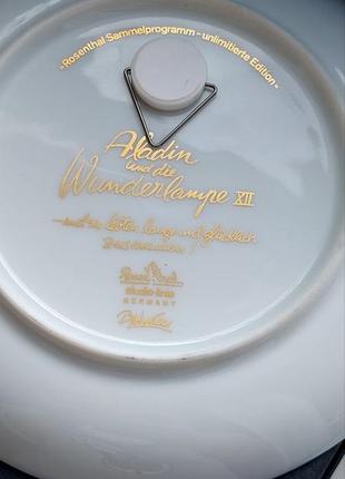 Коллекционная винтажная тарелка rosenthal