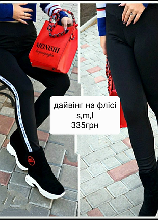 Лосіни