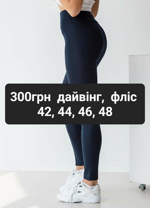 Лосіни