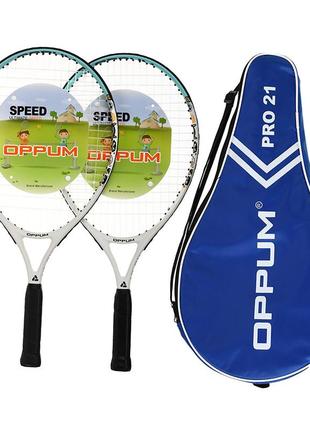Набір ракеток для великого тенісу oppum bt-8997-21 блакитний (60508847)