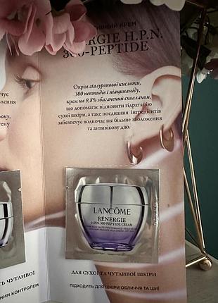Ціна за набор lancôme renergie lancome peptide набор з 3 сашеток по 1 мл2 фото