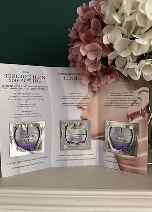 Цена за набор lancôme renergie lancome peptide набор из 3 сашеток по 1 мл