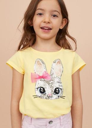 Новинки 2020 супперские футболочки h&m пайеточки девочкам 2-4 года  8-10 лет