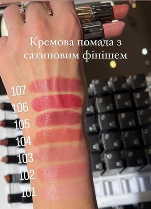 Помада gossamer kiko кико