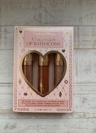 Набір для губ charlotte tilbury collagen lip bath icons: lip gloss gift set