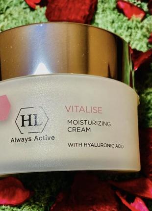 Holy land cosmetics vitalise moisturizer cream. холли лэнд дневной увлажняющий крем для лица. разлив от 20g