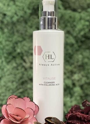 Holy land cosmetics vitalise cleanse. холли ленд. очищувальний засіб з гіалуроновою кислотою. розлив від 50ml2 фото