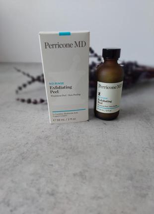 No:rinse exfoliating peel от perricone md. оригинал из сша3 фото