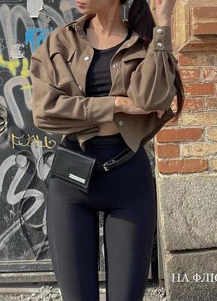 Легінси «база»