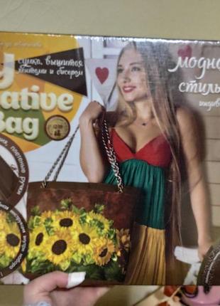 Подарунковий набір для творчості і рукоділля my creative bag - коричнева сумка з ленточок і бісеру