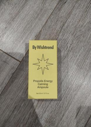 Сироватка ампула з прополісом by wishtrend propolis energy calming ampoule 30мл