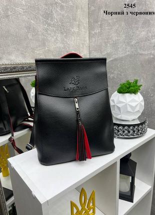 Стильний жіночий рюкзак