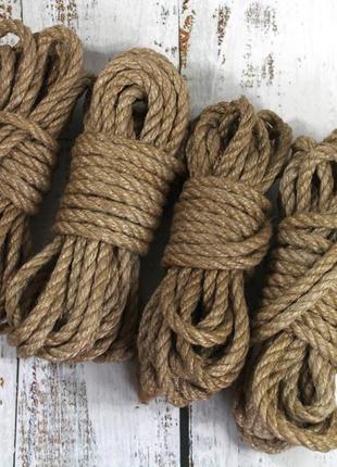 Верёвка для шибари джут, 6мм/6м распродажа остатков