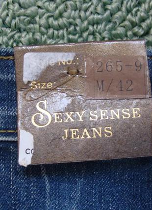 Джинсовая юбка от sexy sense 5