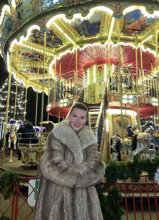Шуба вінтажна
