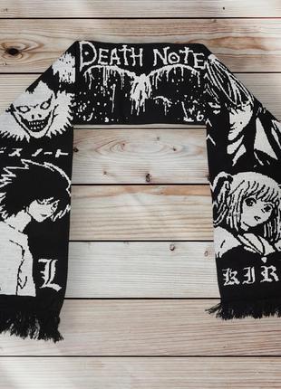 Шарф аніме 170см, зображені герої "зошит смерті" death note