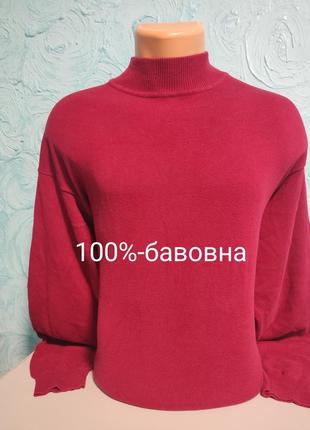 Классический свитер английского бренда joy,100%-хлопок.1 фото