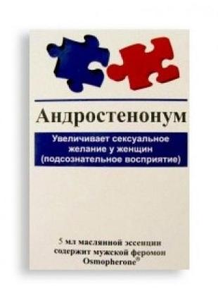 Феромони для чоловіків чистий феромон для чоловіків андростенонум 1 мл