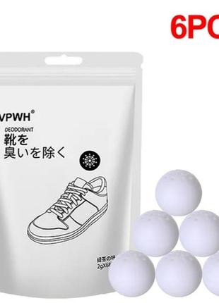 Дезодирующие освежающие шарики для обуви