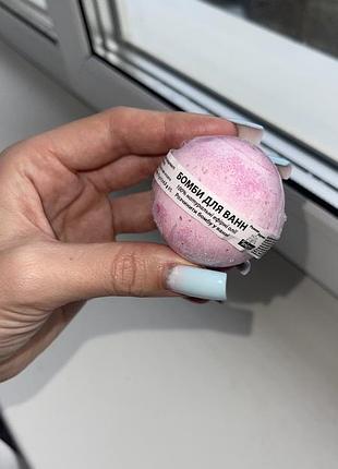 Бомбочка для ванни