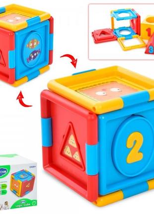 Сортер ігровий hola a7990