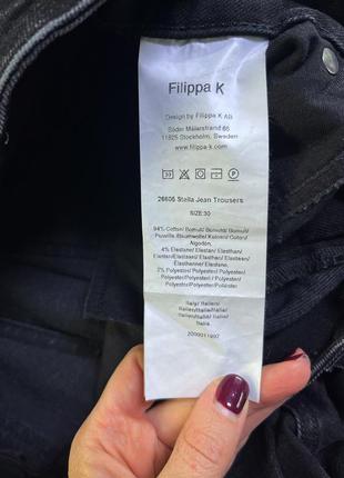 Джинси преміум якості filippa k cos acne arket7 фото